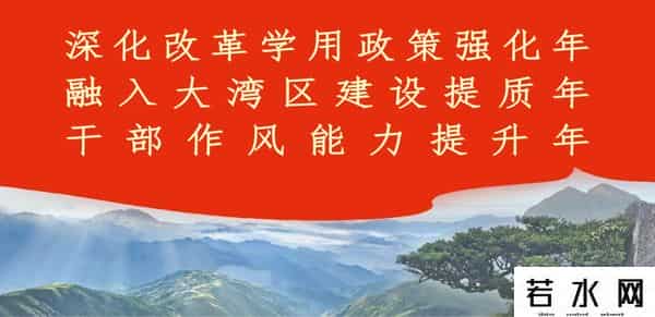 贺州钟山：一个月投产，高效率何来