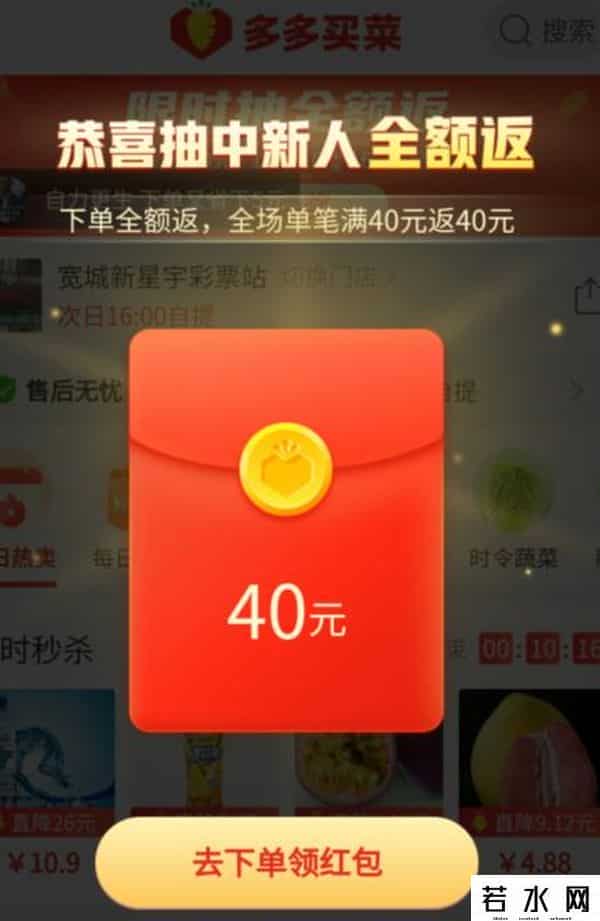 ab团购,吉网调查丨互联网巨头社区团购大战“杀”到长春 疯狂补贴能否“烧”出未来？