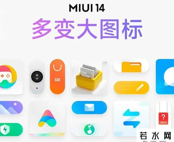 13发布会,今晚19-00发布 小米13&MIUI 14新品发布会抢先看