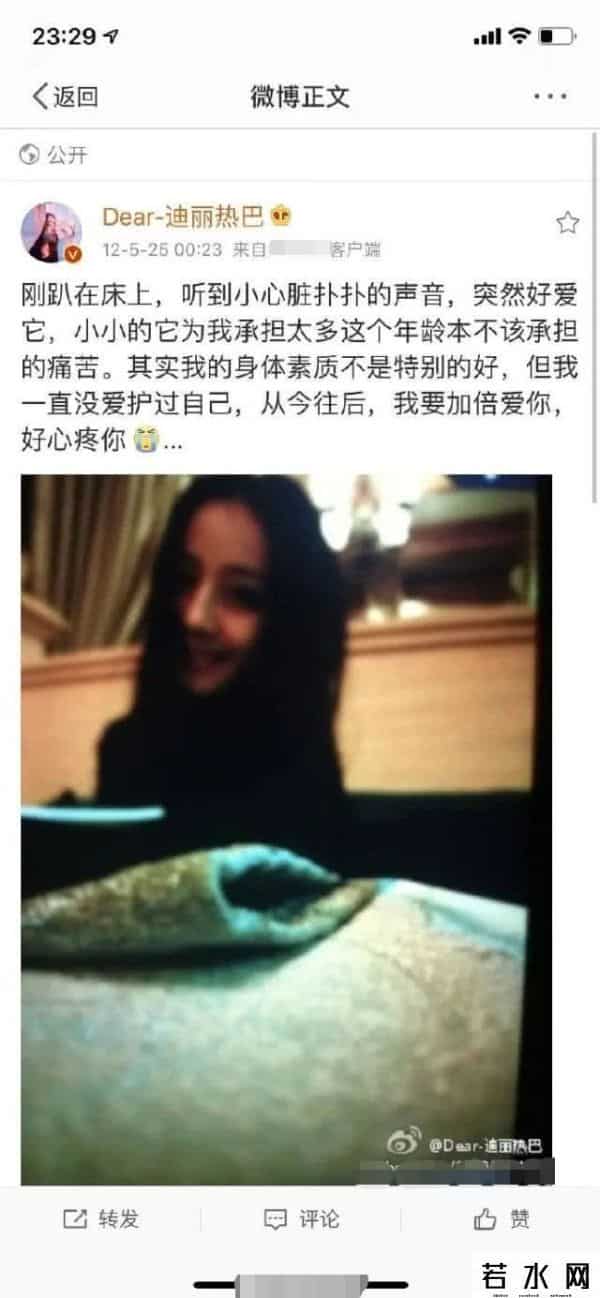 非主流新生代,迪丽热巴学生时期自拍曝光，太非主流，16岁时的造型看起来像46岁