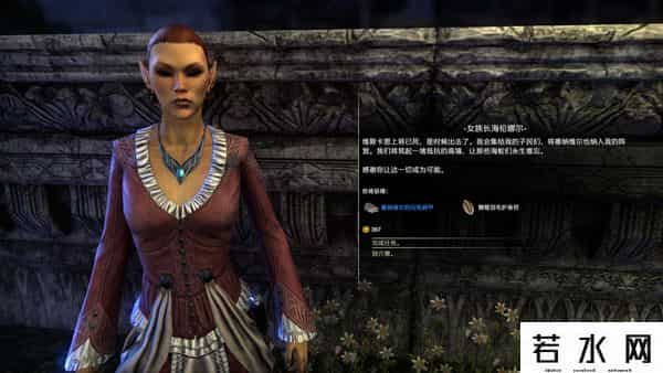 漫游ol,拯救夏暮岛——《上古卷轴OL》佛系漫游记05