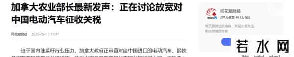 特朗普彻底着急，威逼30国对华动手，加拿大：正考虑取消对华关税
