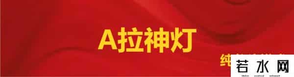 陈小群澄清，章盟主上榜5亿+