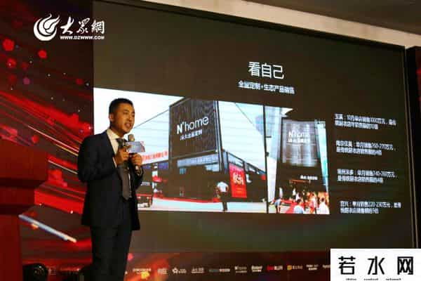 有屋虫洞,有屋家居完成12亿融资 少海汇打造千亿级智慧家居大生态