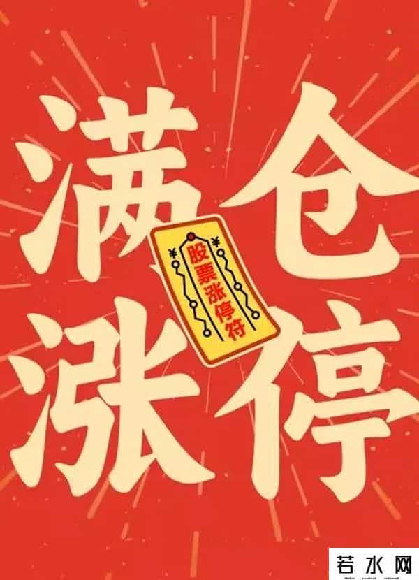 3900点近在咫尺，如果80%以上股民不敢满仓，那下周要冲4000点？
