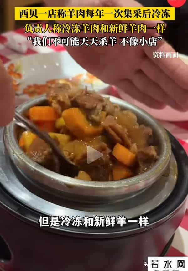 “几乎没人”！西贝客流断崖式减少，门店负责人：不可能天天杀羊