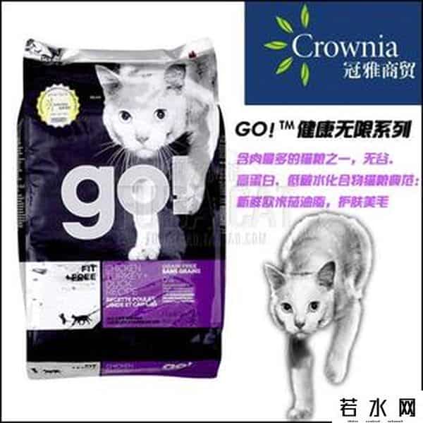 凌采露华,猫粮的基础知识及知名猫粮介绍