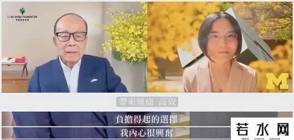 李嘉诚再现身！穿西装与周凯旋同框接见贵客，戴接地气手表引关注
