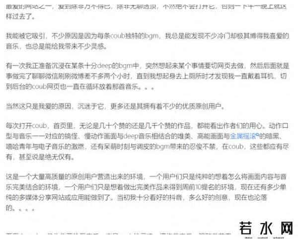 coub,俄罗斯成人版“抖音”，玩这么大？