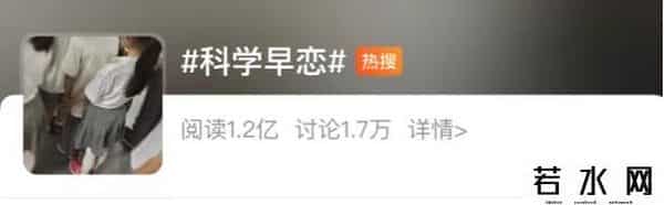 oo后早恋吧,丢脸吗?杭州94年女孩未婚上热搜!00后竟要“科学早恋”?80后却说……