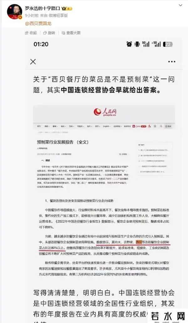 长点心吧