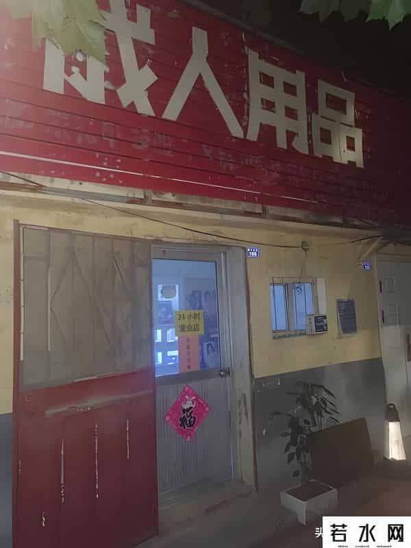 淘宝情趣用品,“羞耻”的成人用品!竟创造出超过两千亿的大市场?并且还在增长