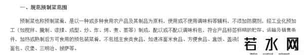 长点心吧