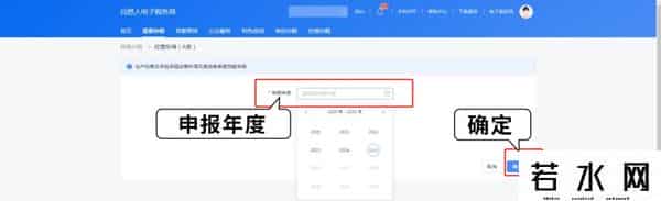注意！查账征收个体工商户季度申报全攻略来啦