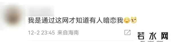 开心人人网,人人网停止服务?有人伤感有人开心!官方公告