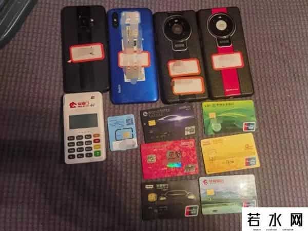 世界杯赌球,利用世界杯赌球!250余人被抓