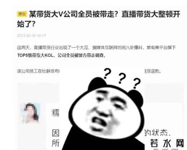 程十安,千万博主程十安账号被封！本人回应小心身边小人，疑和公司闹矛盾