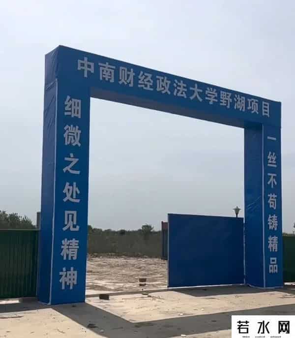 重磅！武汉又一部属高校新校区要来了？