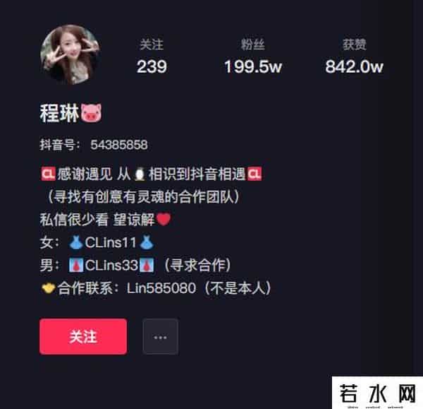 非主流创始人,非主流鼻祖程琳:曾经制霸QQ空间,现在无人问津,她经历了什么?