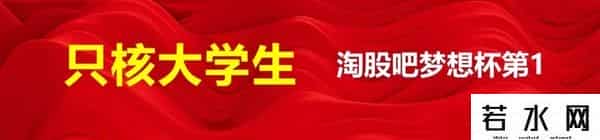 陈小群澄清，章盟主上榜5亿+