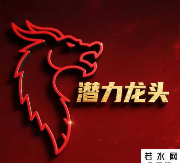 2025牛市炒股，记住14条，拒绝当“韭菜”：1、买龙头，强者更强