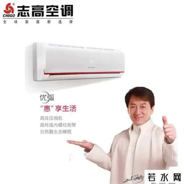 巨亏14亿，空调大王成老赖！曾叫板董明珠，扬言要造最好空调
