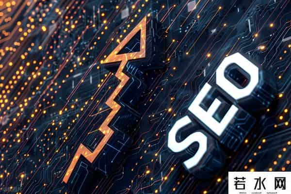 网站 流量,网站要想有流量，SEO优化该怎么做？