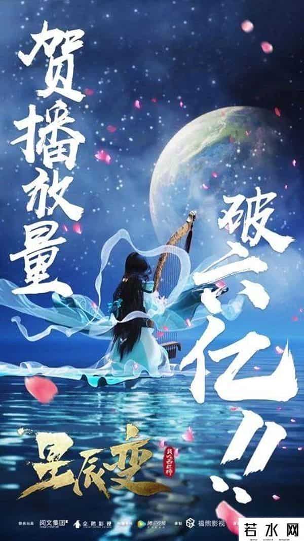 阅文动漫,国漫千亿级时代，阅文动画的应对之道