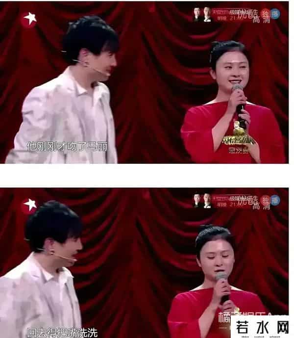 粉我吧,沈腾老婆评论区不堪入目，被骂拆伙沈马内涵马丽，cp粉清醒点吧