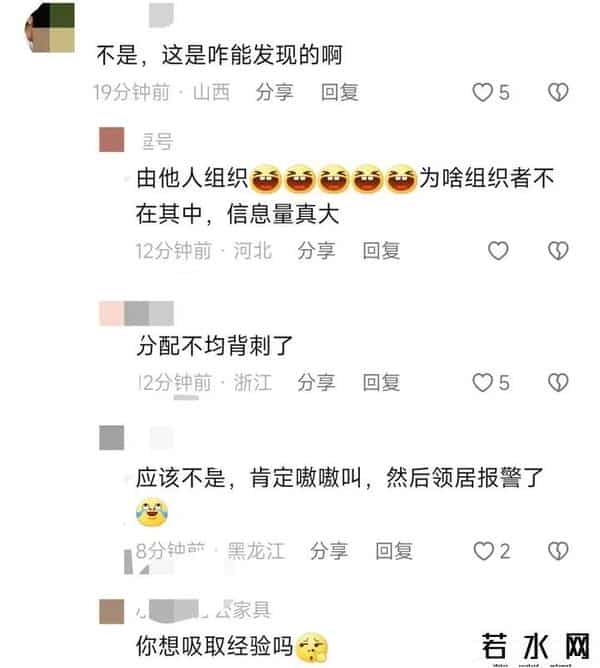 gay聊天室,浙江通报6名同性男子进行淫乱聚会,从晚上到次日凌晨