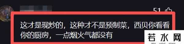 西贝塌房，麻六记却赢麻了！只因张兰做对了这件事