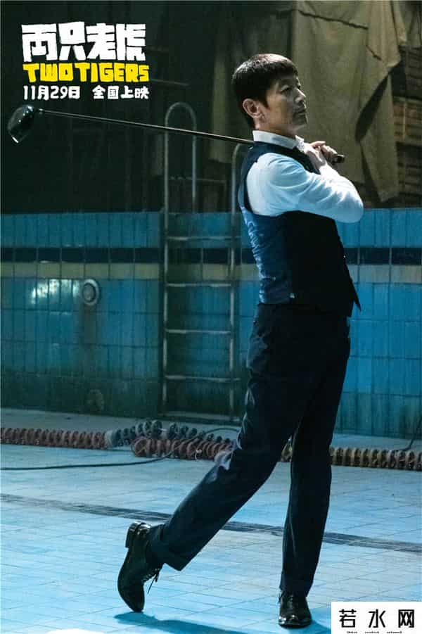两只老虎定档,《两只老虎》定档11月29日 葛优乔杉赵薇首度合作