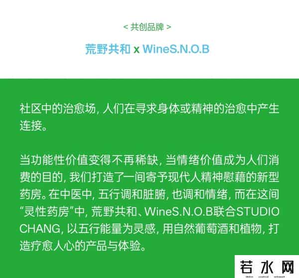新天地东台里将于九月底开始试营业！