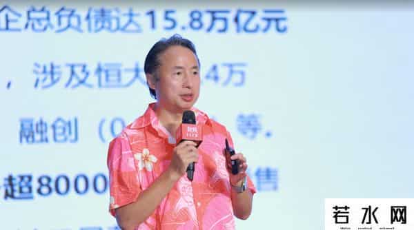 房产营销,穿越周期，房地产未来去向如何？大咖眼里，中国楼市这样变