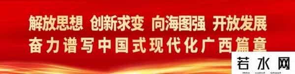 贺州钟山：一个月投产，高效率何来