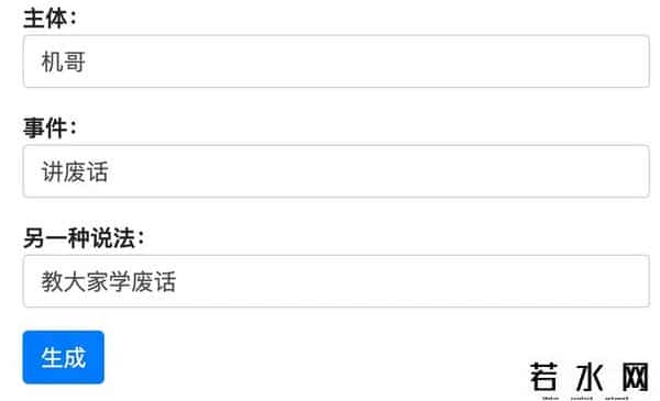 yydXXL,网上现在最火的弹幕,能看懂的算你赢
