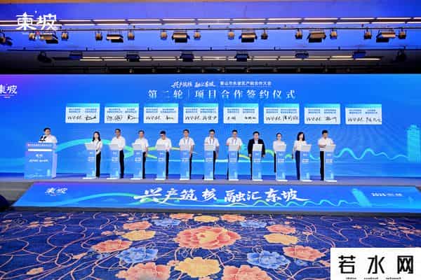 东坡国企样本：兴东集团以改革赋能 构建六大产业矩阵
