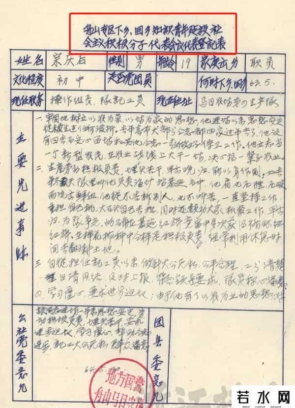 宗庆后103岁母亲仍健在，4个弟妹全靠他暴富，90年代年入千万