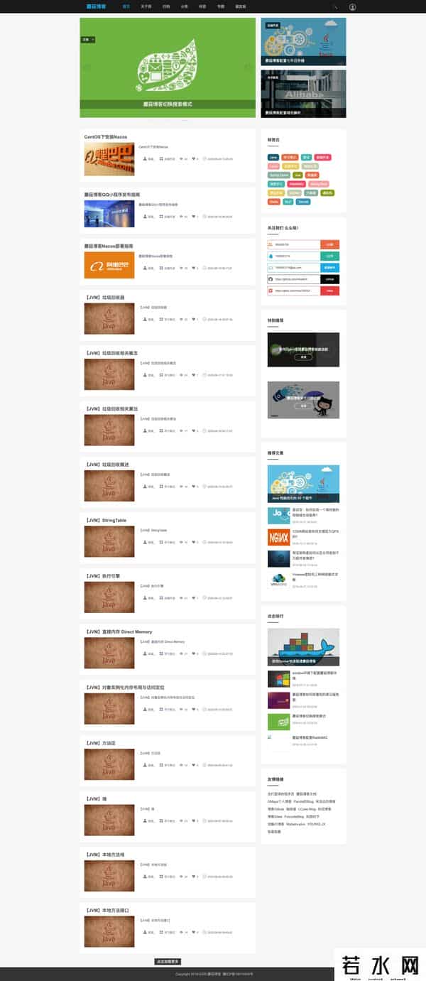 什么博客最好,调研了 100 来个 Java 博客系统，发现这5个最好用