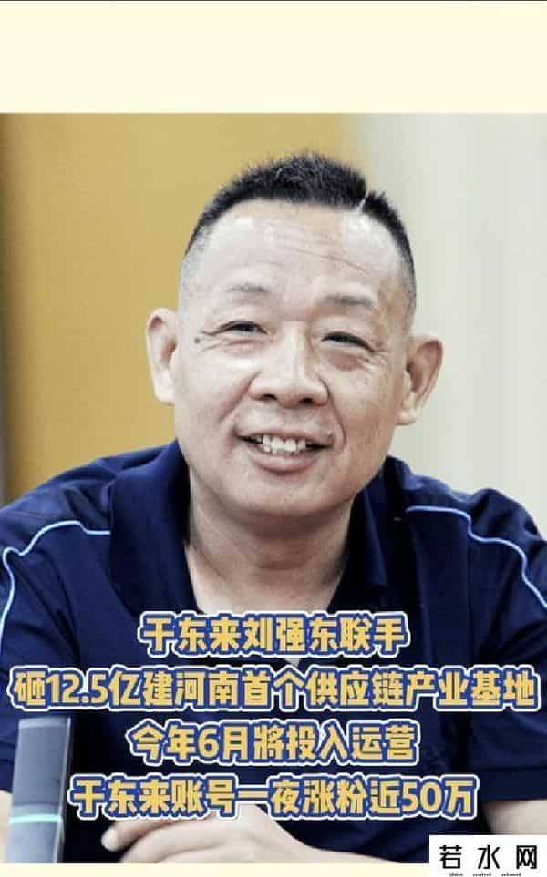 河南许昌2024年十大首富揭晓，于东来仅居第五，冠军身价突破300亿元