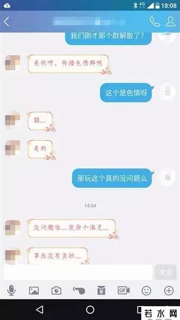 磕炮,网络“磕炮”泛滥！揭秘背后色情利益链