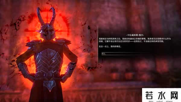 漫游ol,拯救夏暮岛——《上古卷轴OL》佛系漫游记05