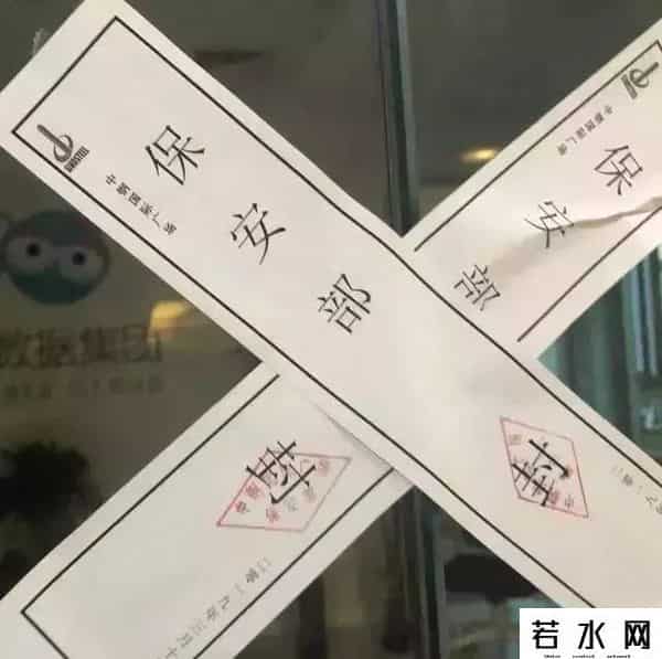 齐玉杰,上亿简历大数据公司疑被警方一锅端,涉嫌盗取用户隐私