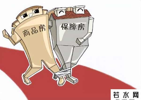 2026年房价走势，将迎来大变化，普通人要做好准备