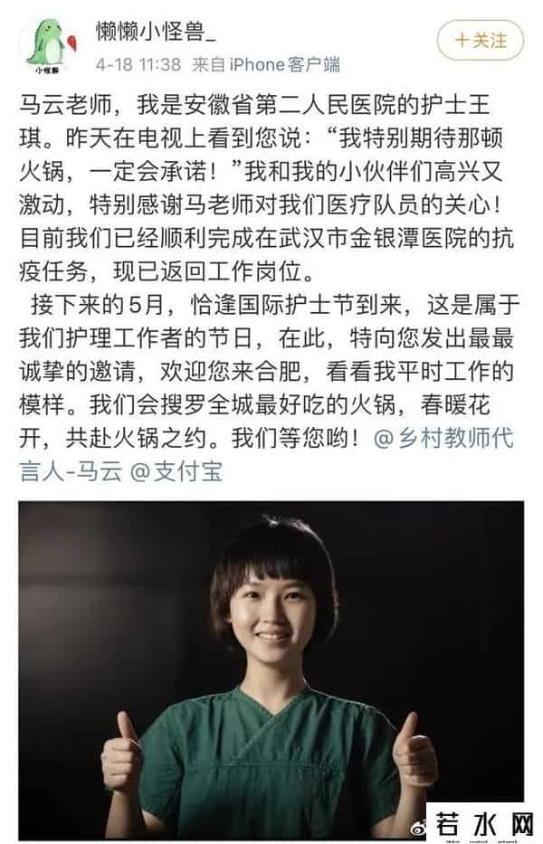 马云火锅直播,马云今晚和6000多人一起吃火锅！还献歌一首！哪些人去了？现场照来了