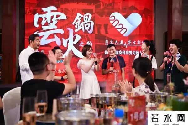 马云火锅直播,马云今晚和6000多人一起吃火锅！还献歌一首！哪些人去了？现场照来了