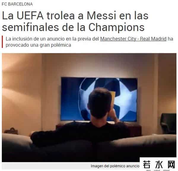 薯片哥,梅西吃薯片庆C罗绝杀遭骂  球迷：你还是巴萨人么？