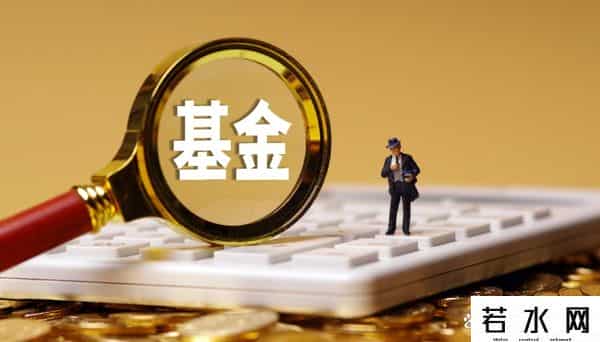 基金投资三大傻，跌3%就加仓涨8%就逃跑，天天盯盘戒不掉