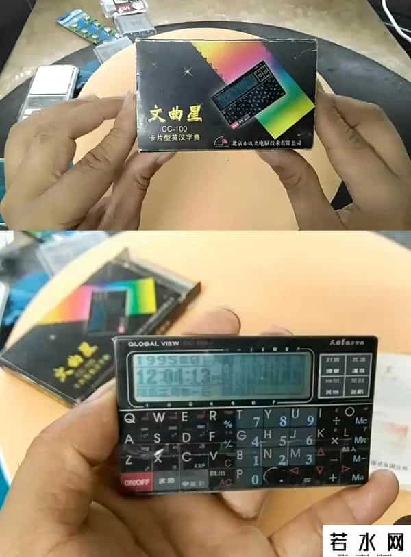 文曲星官网,80后90后学生时代的记忆——文曲星电子辞典(附带全部型号汇总)