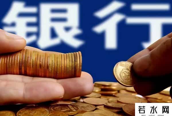 马云预言成真？2026年，手握存款的人，或将面临三大挑战
